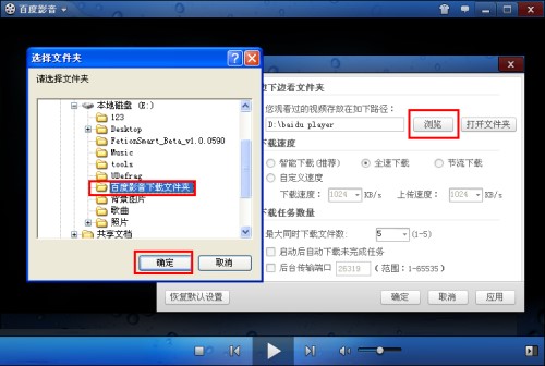 �ٶȲ������O�þ���Ŀ��f��