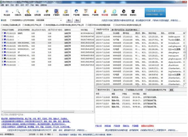 �����W(w��ng)�͑��˹ٷ����d