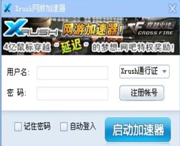 Xrush�W�μ������ٷ����d