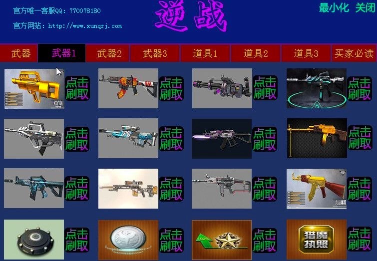 ӍQ���(zh��n)ˢ�����ߵĹ��ܽ�B�cʹ�ü���