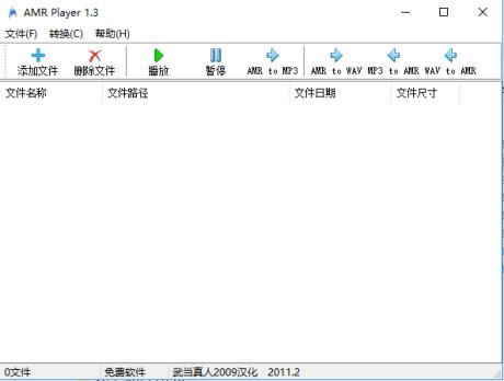 amr��������Ҋ���}����ɫ��B