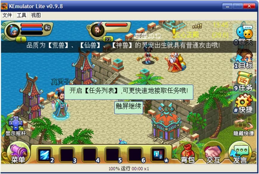 QQ������X���Α���ɫԔ����B�����M���d