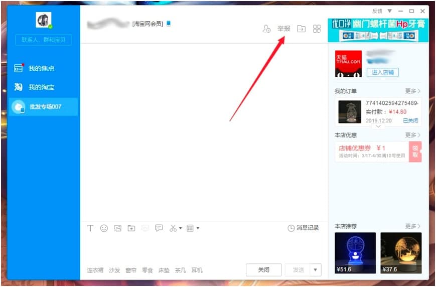 ���������I�Ұ���Aʹ�ü���Ԕ����B