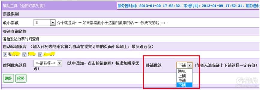 �C���g�[�����\(y��n)��Ʊ�湦����ɫԔ��(x��)��B