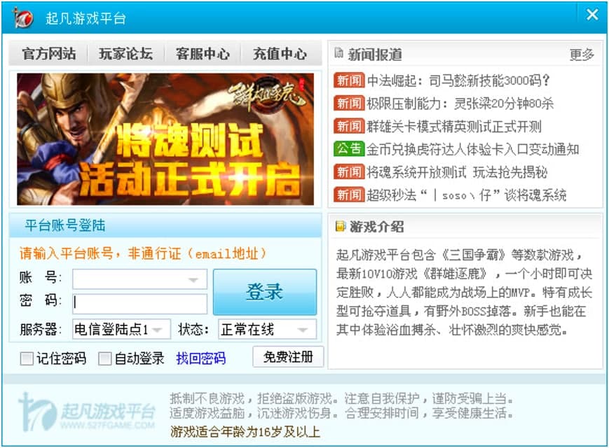  ���Α�ƽ�_��X�����d�����b�̳�Ԕ����B