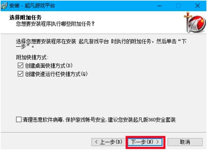  ���Α�ƽ�_��X�����d�����b�̳�Ԕ����B
