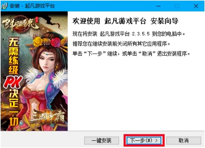  ���Α�ƽ�_��X�����d�����b�̳�Ԕ����B