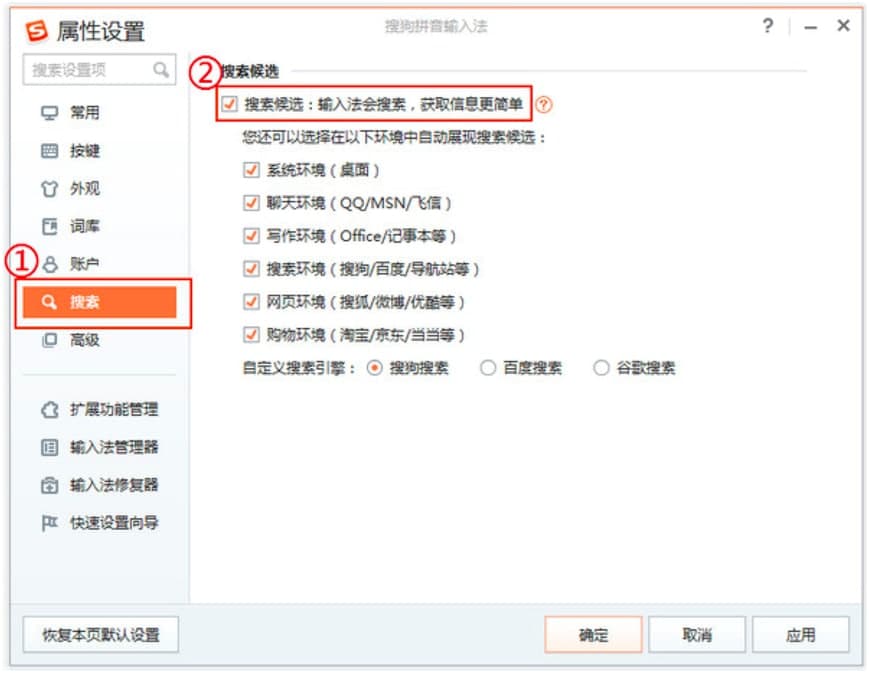 �ѹ�ƴ��ݔ�뷨�Զ��x�O(sh��)���������x�Y(ji��)���ķ���