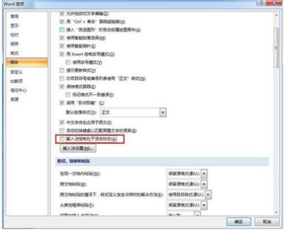 ����ݔ�뷨ʹ�ý̳̺�ܛ����(ji��n)��