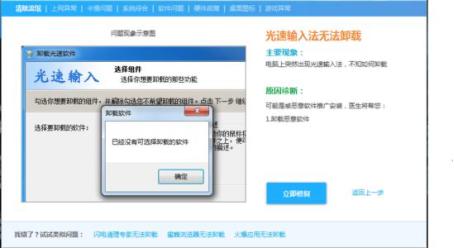 ����ݔ�뷨ʹ�ý̳̺�ܛ����(ji��n)��