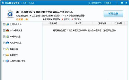 ��ɽ�[˽���o��Ҋ���}���͹��ܽ�B