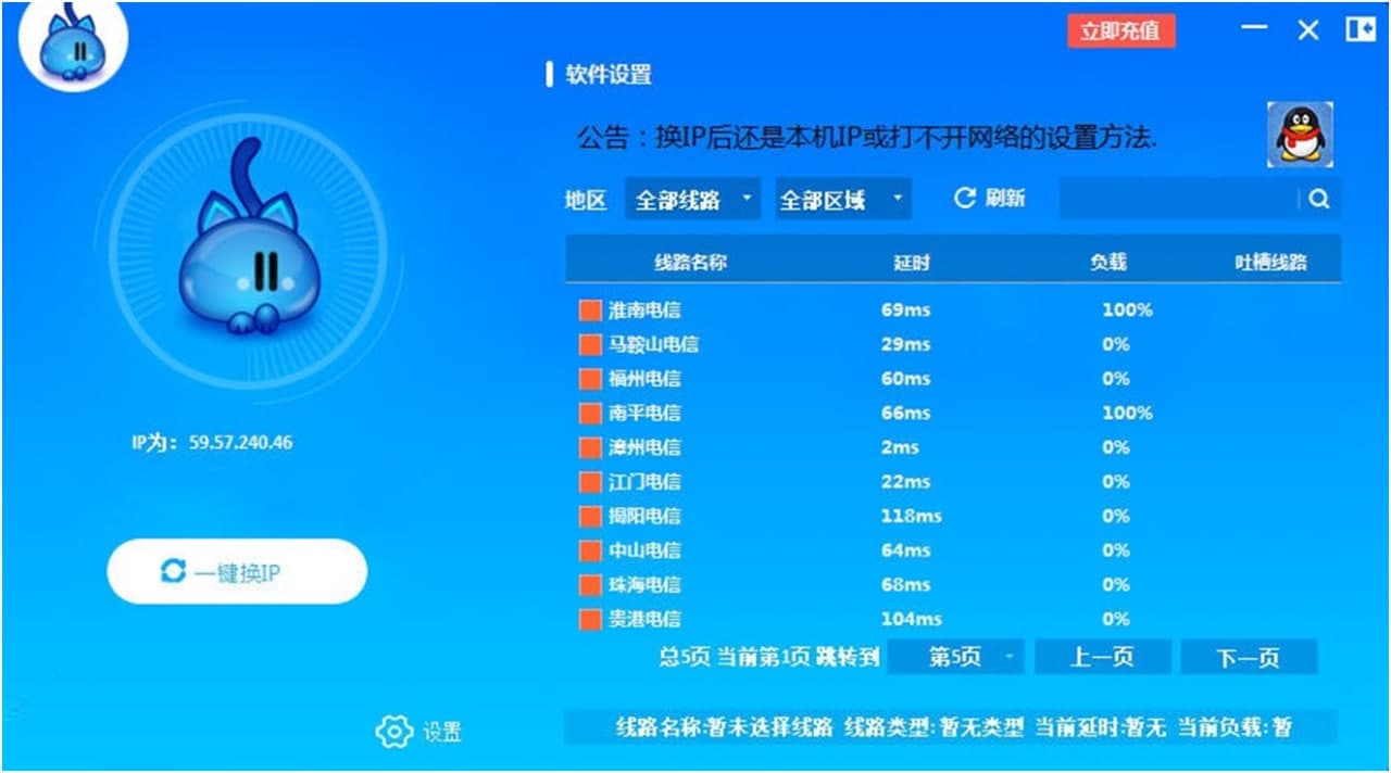 ؈����������؈IP�ԄӸ��Q�������P��B