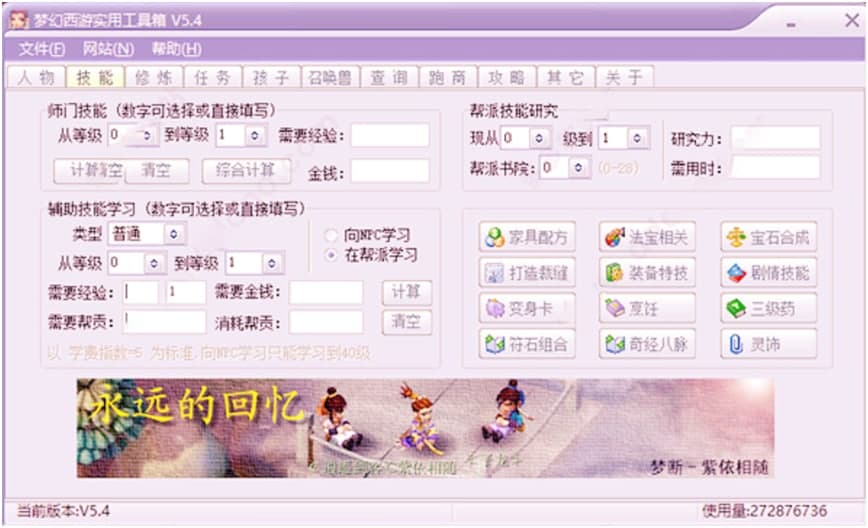 ���������o����ʹ�ý�B