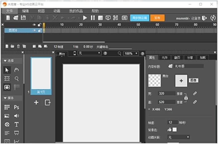 ľ����Mugeda��ʹ�÷���