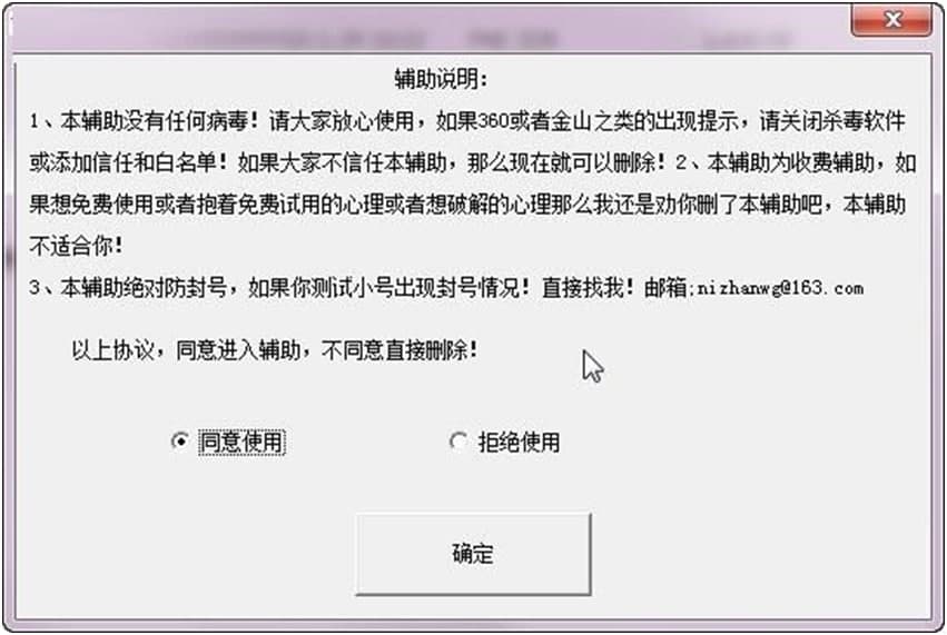 ���С���o��ʹ�÷���