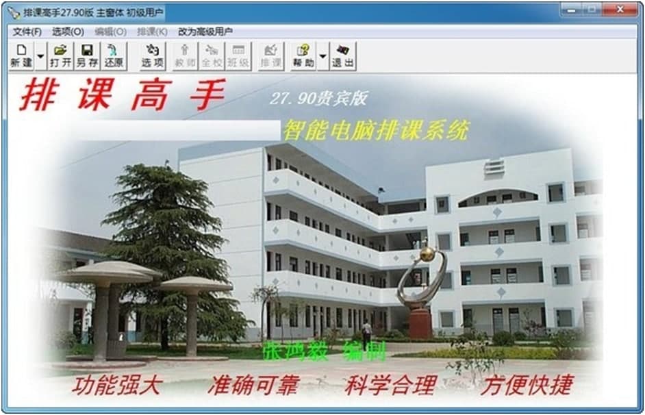 ���n����ʹ�÷���