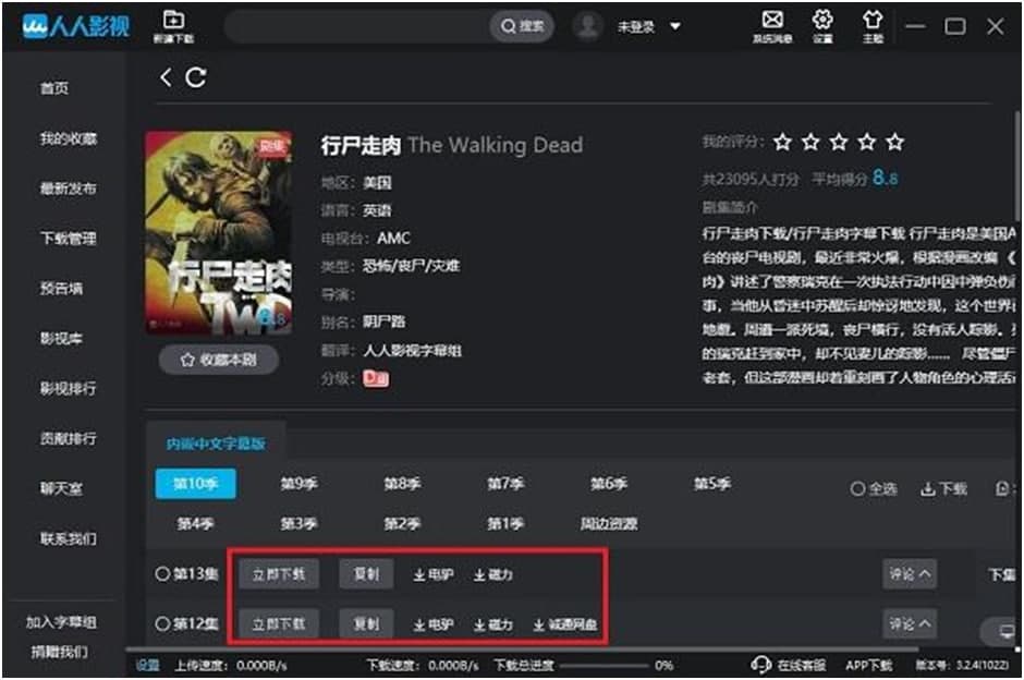 ����Ӱҕ������Ӱҕ��X�棩ʹ�÷���