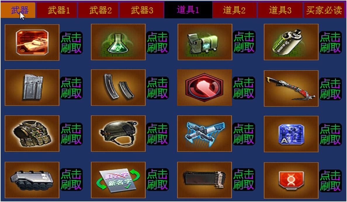 ӍQ���(zh��n)ˢ��ܛ��ʹ�÷���