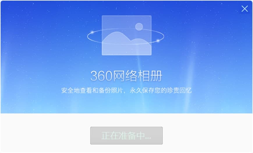 360�W�j���Թٷ����dԔ���B