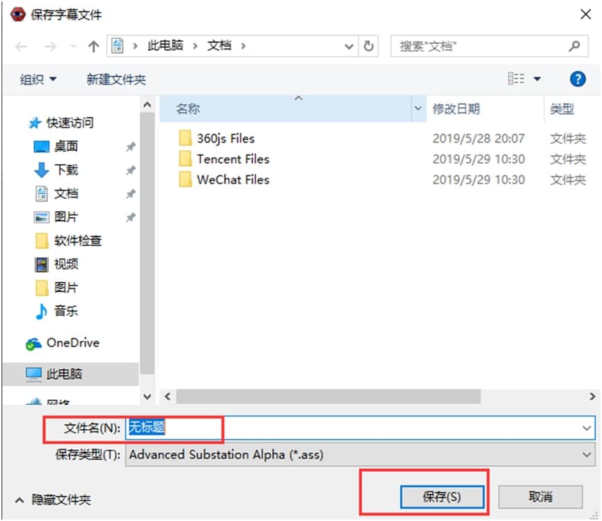 Aegisub�ٷ����d�D��ʹ�ý�B