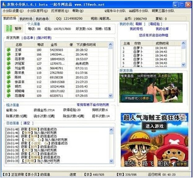 QQ�r��С��꠹�����ɫ