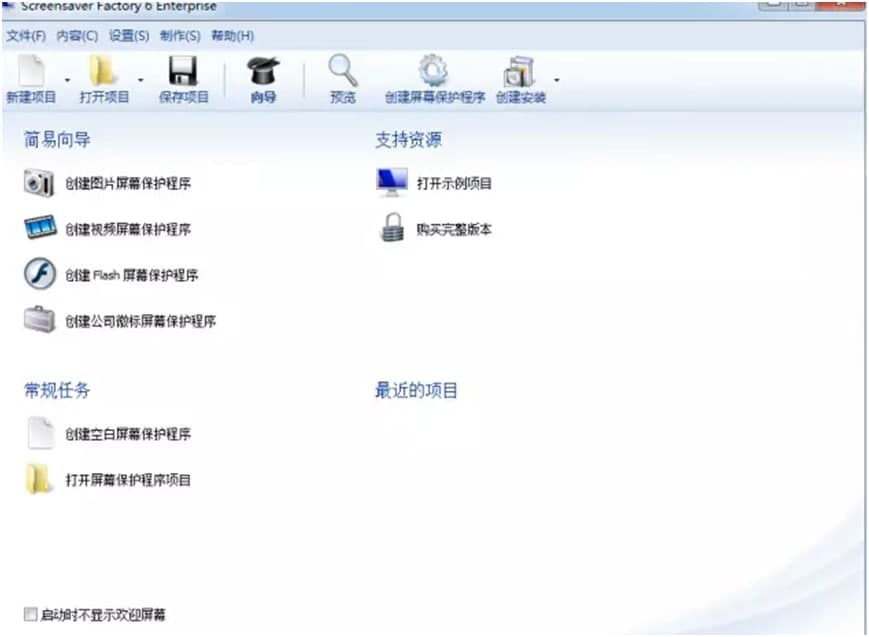 Screensaver Factory�ٷ����d�������c��B