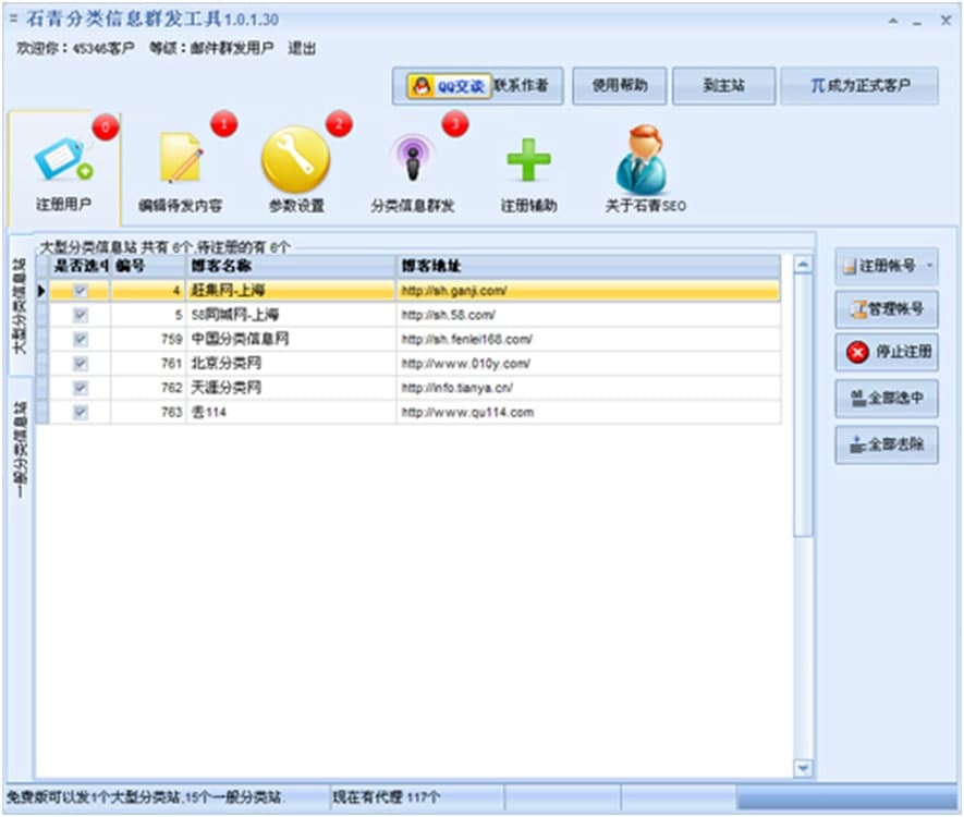 ʯ������ϢȺ�l����Ԕ������