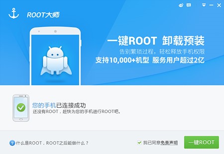  root�󎟹پW(w��ng)���dʹ��ˢ�C(j��)�̳�