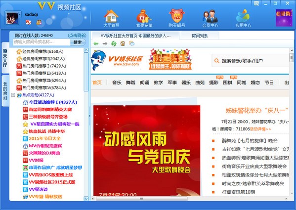 Vv��51VV����ܛ������ɫ��B