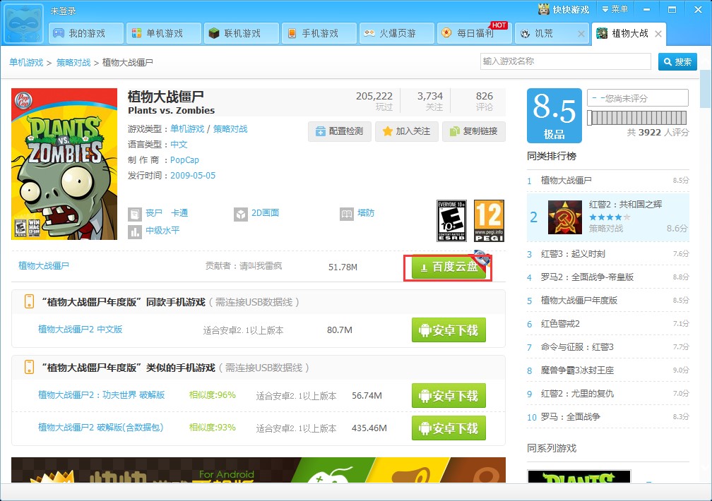 ����Α��ʹ�ý̳�