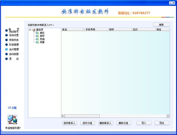 ���(zh��n)����X�l(f��)ܛ�����bʹ���f��