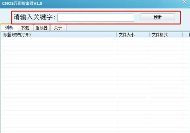 �f��������CNOS�f����������ʹ�÷���