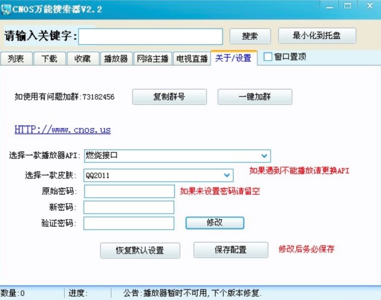 �f��������CNOS�f����������ʹ�÷���