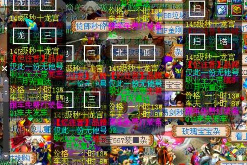 �������εİ��b���E�cʹ�÷���