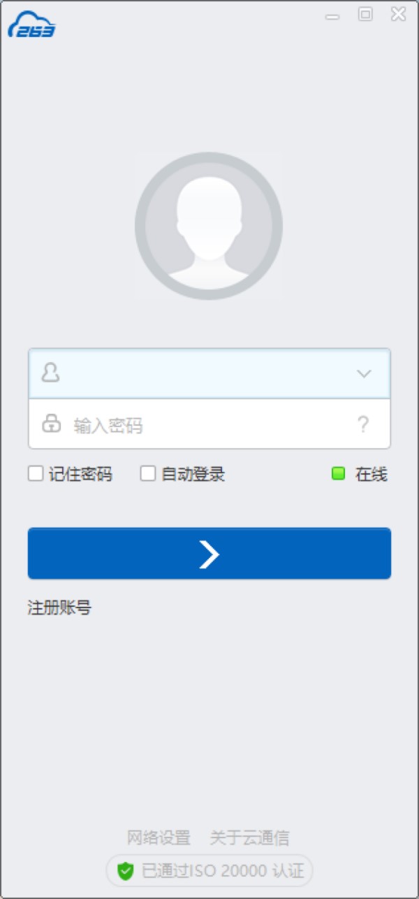 263��ͨ����X�湦����ɫԔ��(x��)��B�����M(f��i)���d