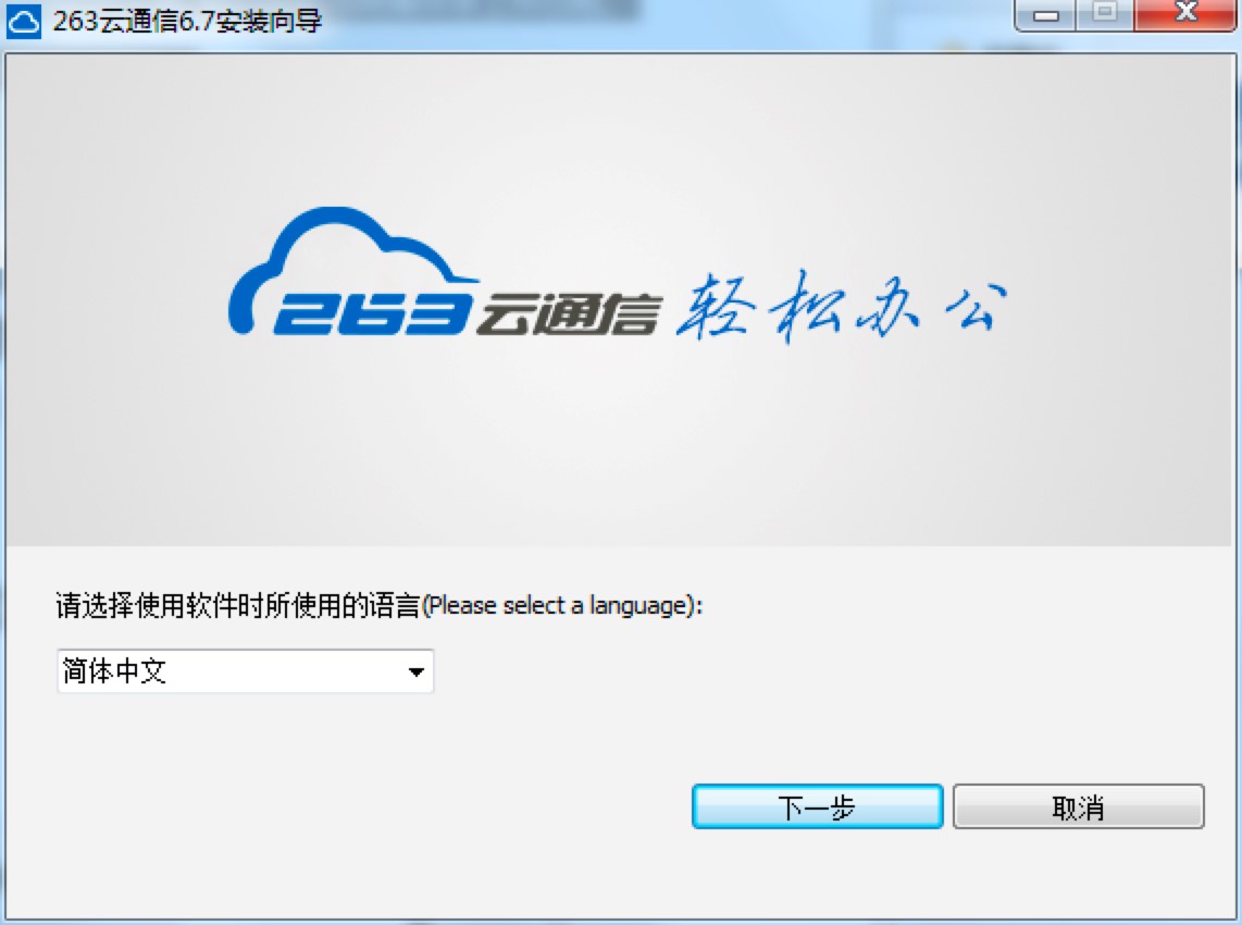 263��ͨ����X�湦����ɫԔ��(x��)��B�����M(f��i)���d