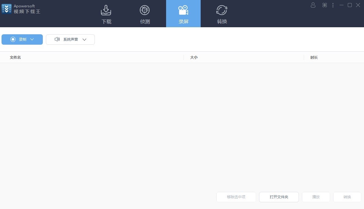 Apowersoftҕ�l���d���ٷ����d��������ɫ��B