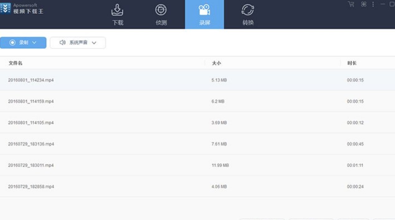 Apowersoftҕ�l���d���ٷ����d��������ɫ��B