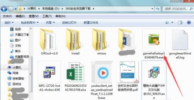 ͬ���Α��d�İ��b���E�cʹ�ò��E