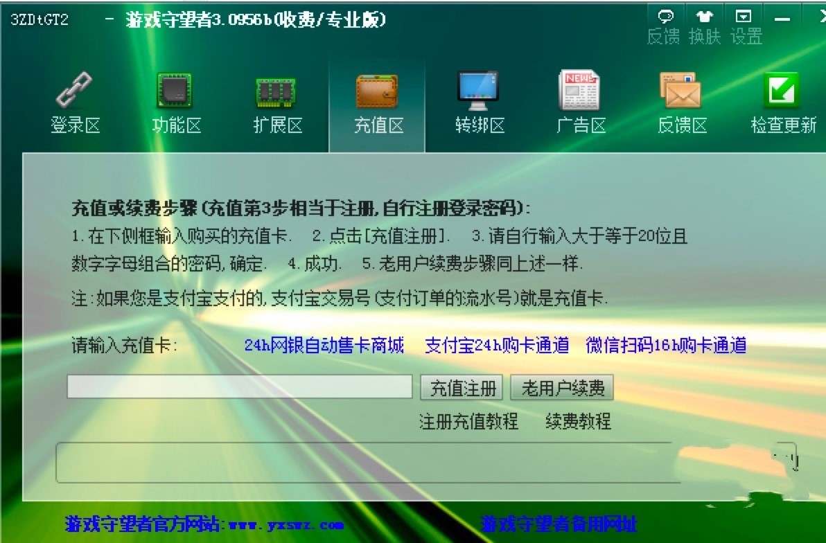 �Α������ߵĻ�����B�c������ɫ