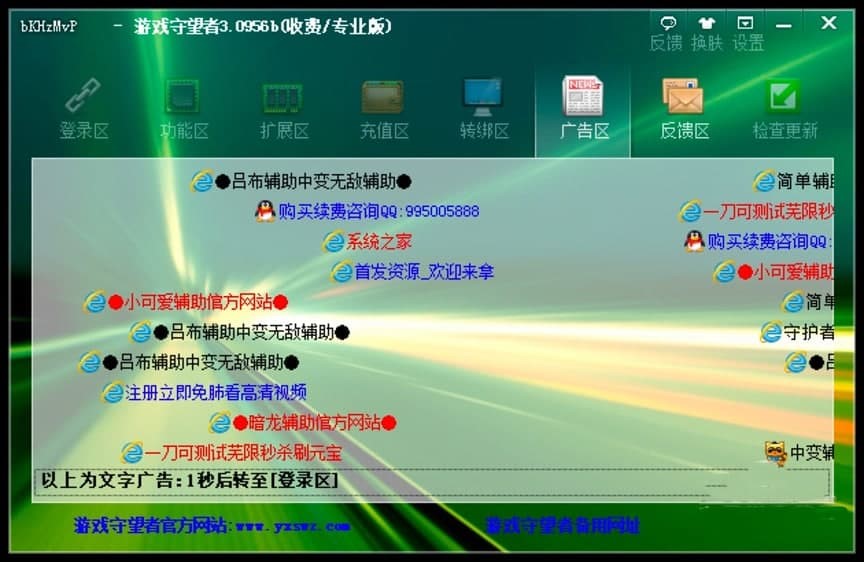 �Α������ߵĻ�����B�c������ɫ