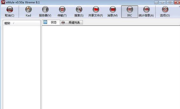 eMule Xtreme�ٷ����dʹ�ý̌W