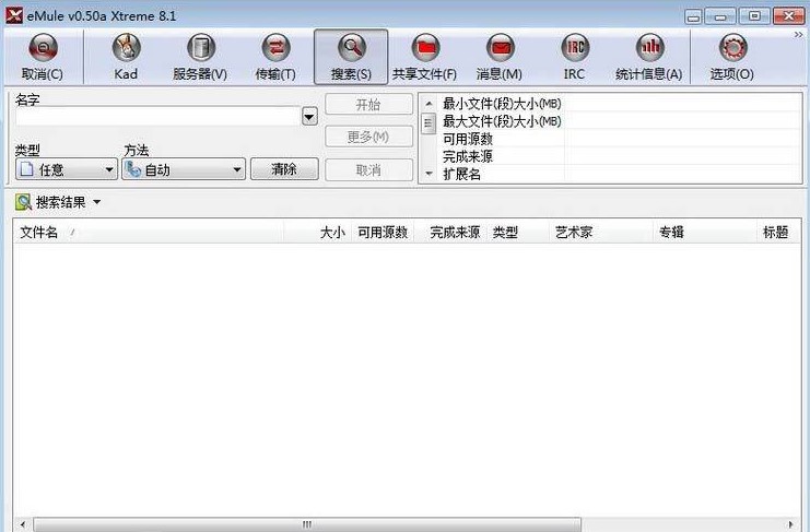 eMule Xtreme�ٷ����dʹ�ý̌W