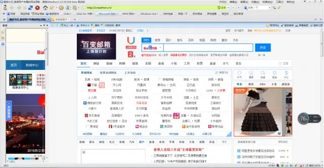 ����2�g�[���ٷ����dͬ�������O(sh��)�ý̌W(xu��)