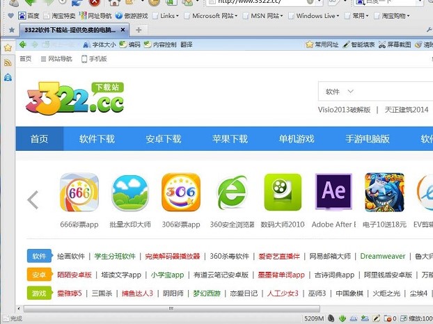 ����2�g�[���ٷ����dͬ�������O(sh��)�ý̌W(xu��)