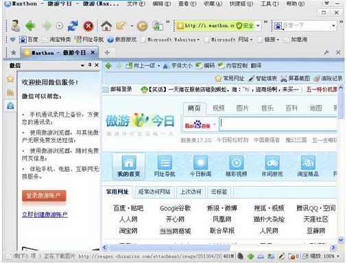 ����2�g�[���ٷ����dͬ�������O(sh��)�ý̌W(xu��)