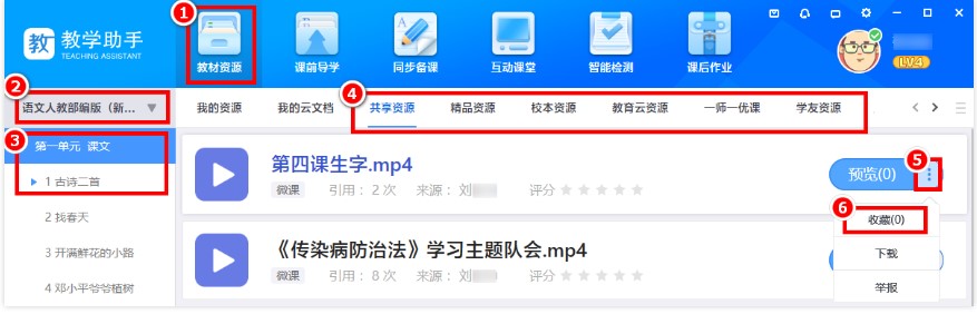 �̌W���ֽ̌W�YԴ�ղ؈D�Ľ̳�