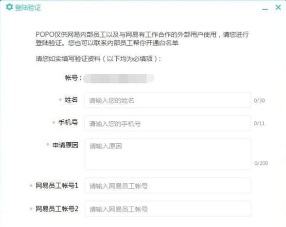 ��ôʹ�þW(w��ng)��POPO