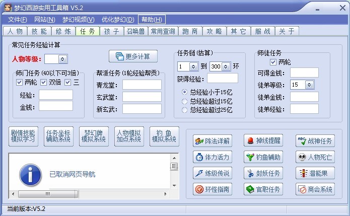 �������Ό��ù����䰲�b�c���ò�����B