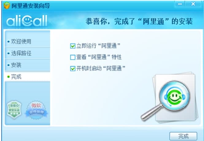 ����ͨ���b�̳̽�B